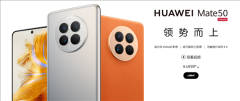 相差1000元华为Mate50和Mate50E有啥区别?一文看懂