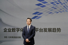 元年科技:在数字化浪潮中为企业建造一艘方舟