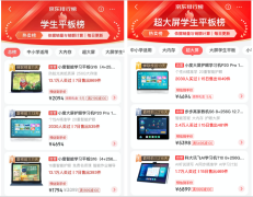 百度发布2022Q2财报,小度持续领跑,AI服务渗透4000万家庭