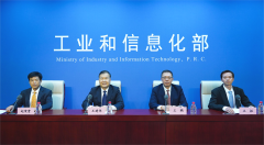 工信部:五年间,我国工业互联网转向规模发展关键期