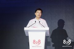 全国828B2B企业节首站落地浙江,助力浙企成就好生意