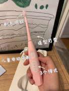 3d迷你刷头守护宝贝娇嫩口腔,可菲可丽儿童牙刷一键教会孩子刷牙