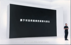 ColorOS13正式版发布!智慧功能与自研科技力抢先看