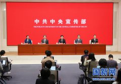 住建部:努力建设大美城乡促进全体人民住有所居